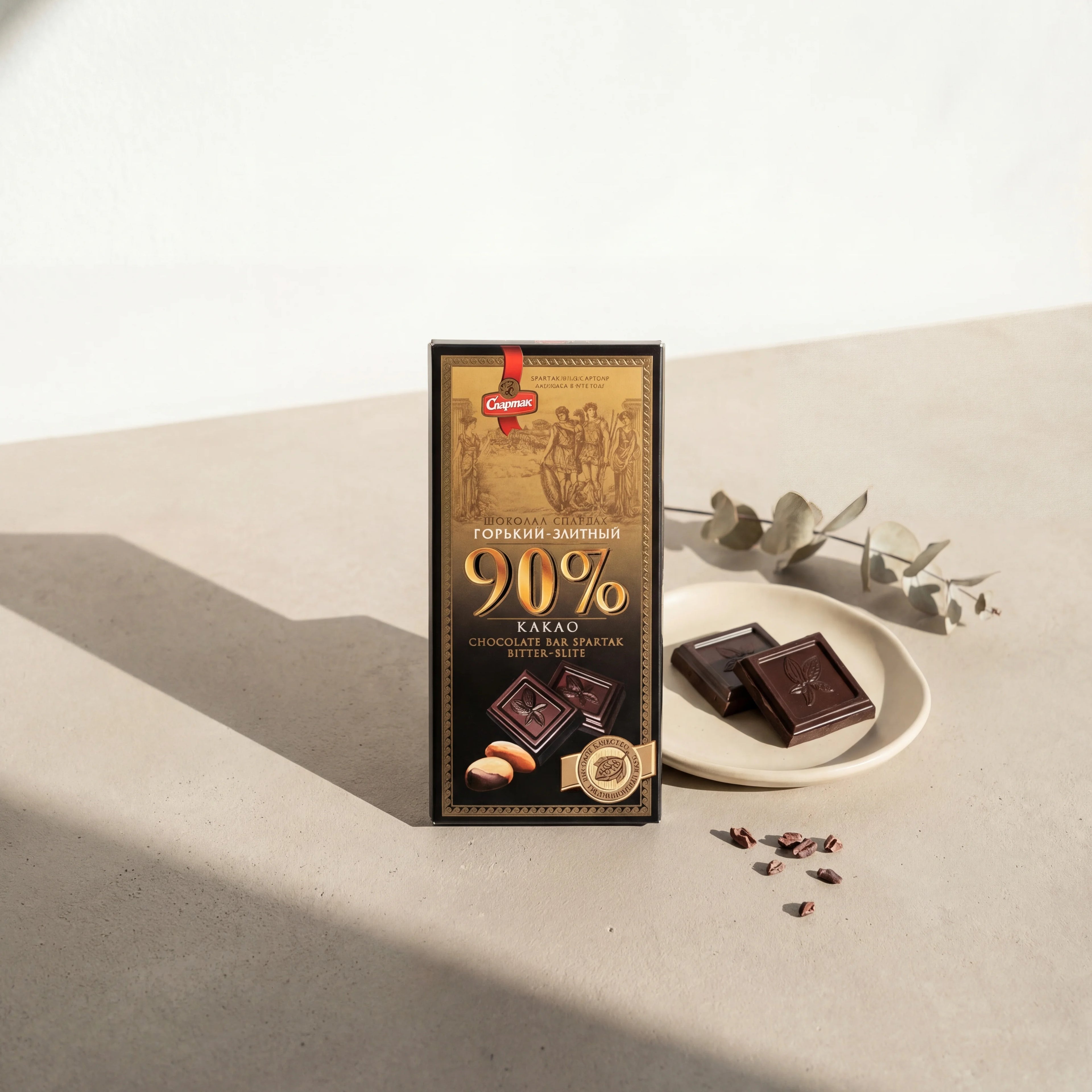 90% Dark Chocolate Bar (Belarus)