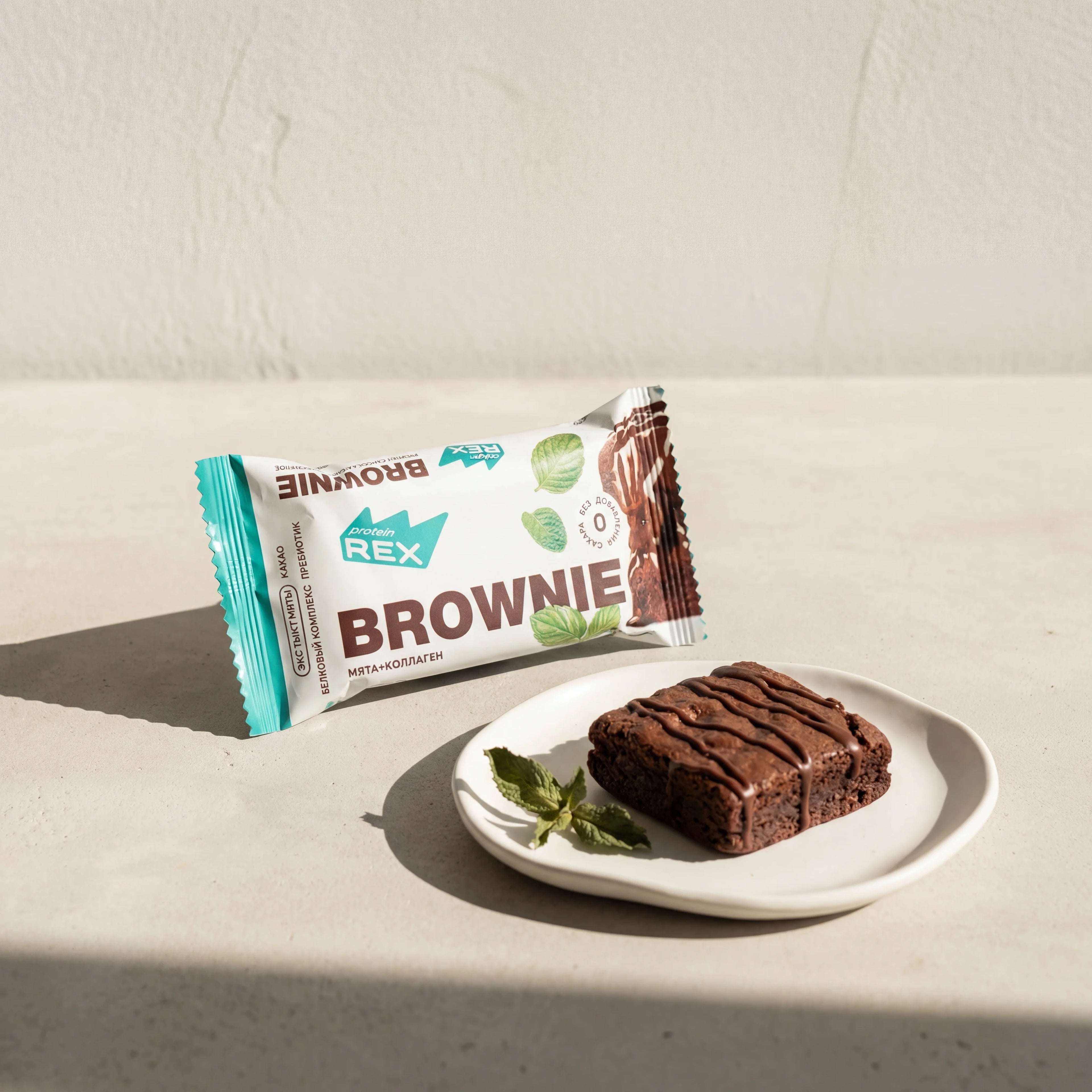 Collagen Protein Brownie — Mint Chocolate (Sugar-Free)