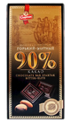 90% Dark Chocolate Bar (Belarus)