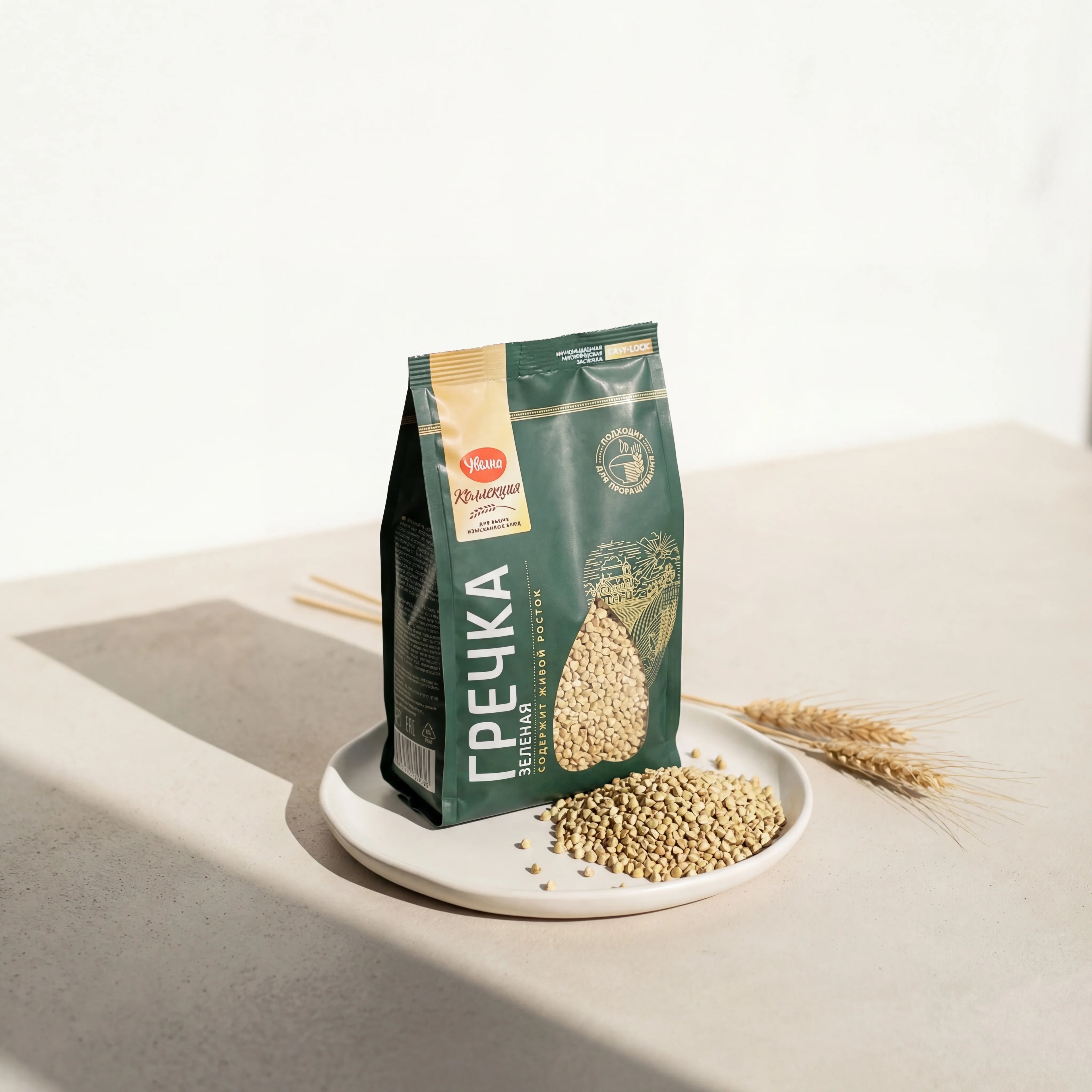 Raw Green Buckwheat Groats (Unroasted — Max Nutrients)
